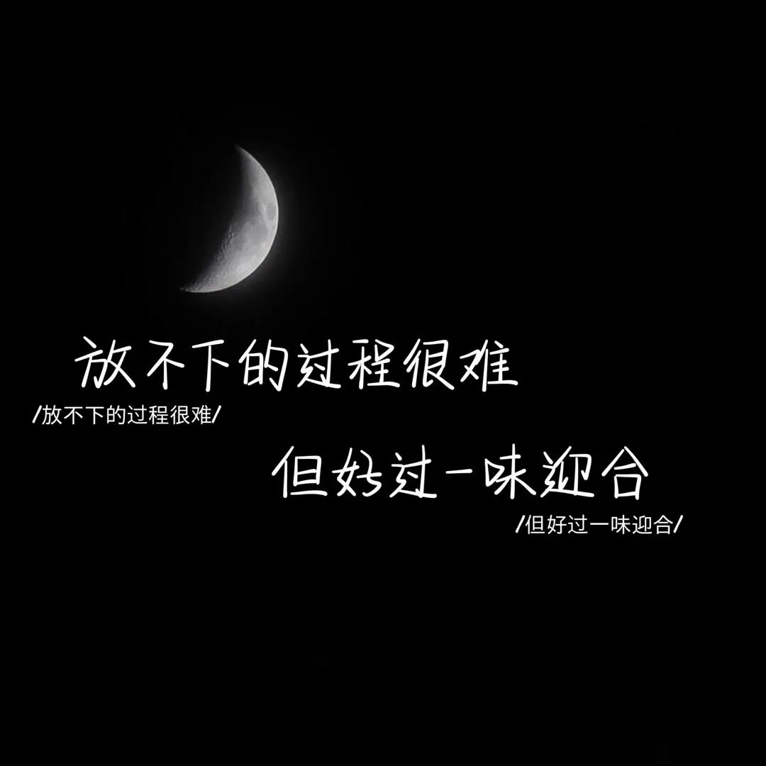 惊醒的凌晨比失眠的夜更难熬